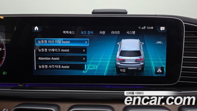 Mercedes-Benz GLS-Class 2020 — photo 25