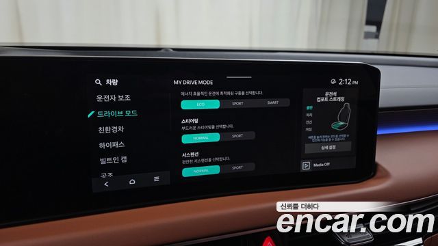 Kia K8 2026 — photo 33