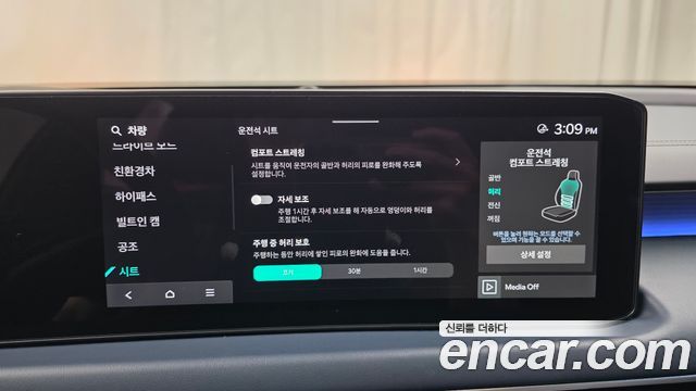 Kia K8 2026 — photo 28