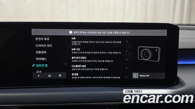 Kia K8 2026 — photo 32