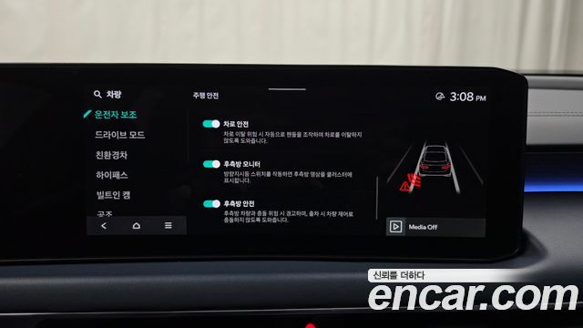 Kia K8 2026 — photo 33
