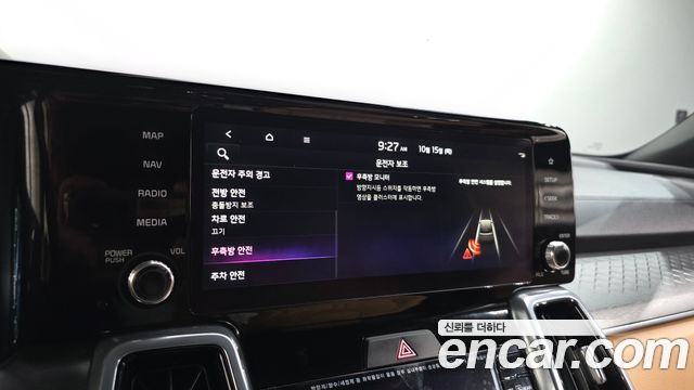 Kia Sorento 2023 — photo 16