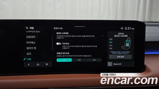 Kia K8 2026 — photo 30