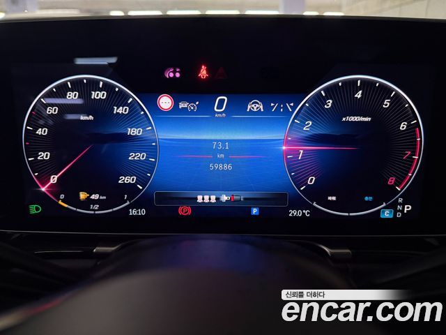 Mercedes-Benz S-Class 2021 — photo 7