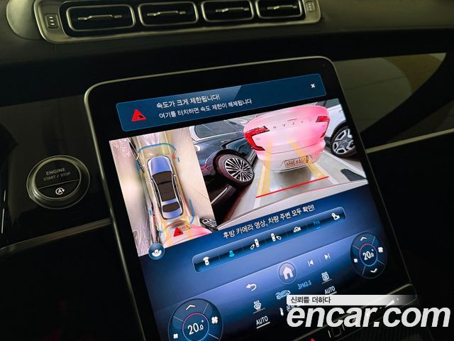 Mercedes-Benz S-Class 2021 — photo 13