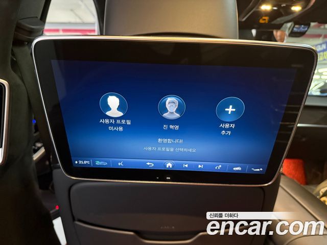 Mercedes-Benz S-Class 2021 — photo 16