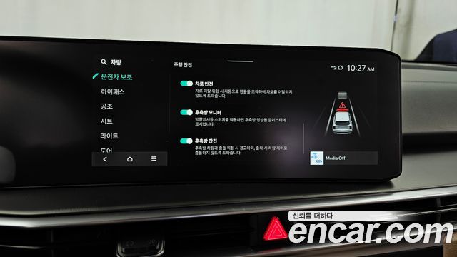 Kia Sorento 2024 — photo 17