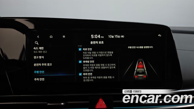 Hyundai AVANTE 2024 — photo 27