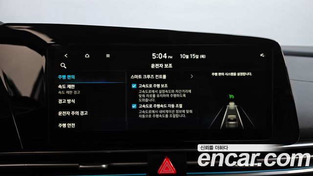 Hyundai AVANTE 2024 — photo 28