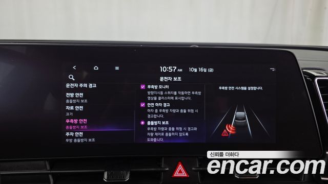 Kia Sportage 2024 — photo 22