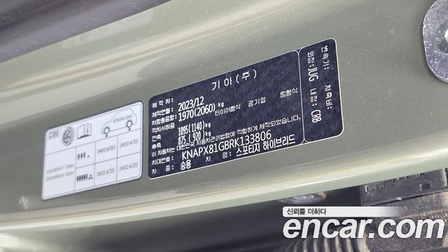 Kia Sportage 2024 — photo 31