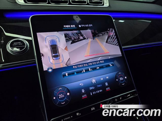 Mercedes-Benz S-Class 2021 — photo 13