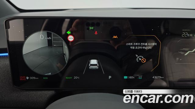 Kia EV3 2025 — photo 8