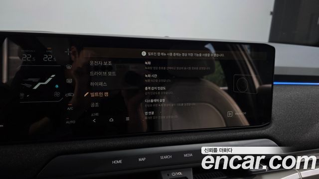 Kia EV3 2025 — photo 16