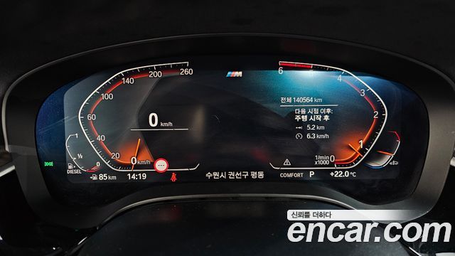 BMW 5-Series 2020 — photo 8