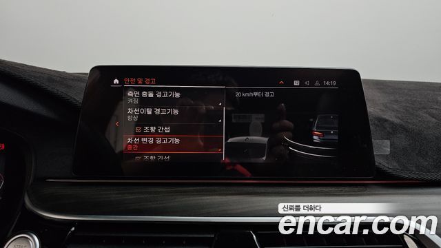 BMW 5-Series 2020 — photo 17