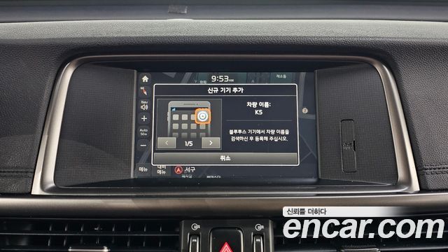 Kia K5 2018 — photo 16