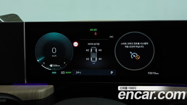 Hyundai Sonata 2025 — photo 8