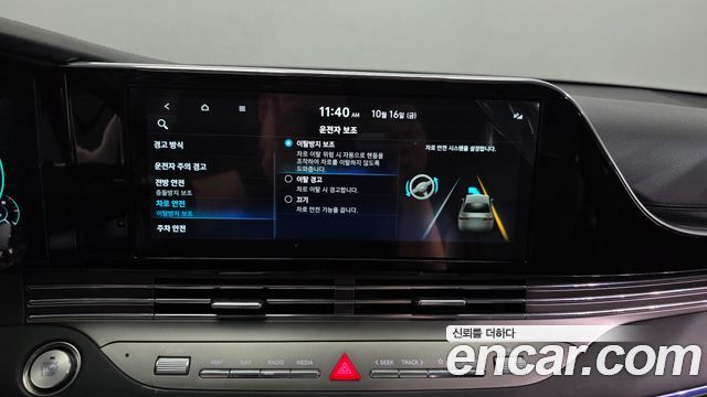 Hyundai Grandeur 2023 — photo 22