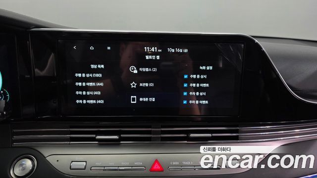Hyundai Grandeur 2023 — photo 27