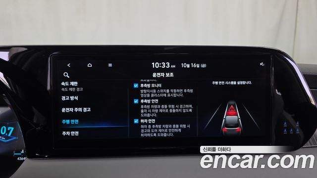 Hyundai Palisade 2024 — photo 22