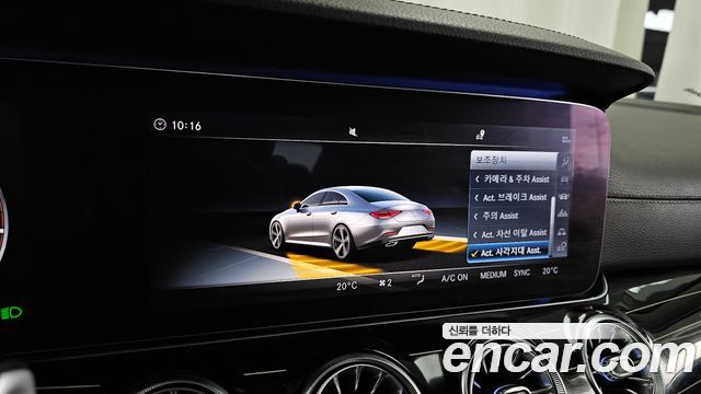 Mercedes-Benz CLS-Class 2019 — photo 22