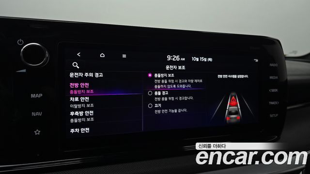Kia K5 2023 — photo 21