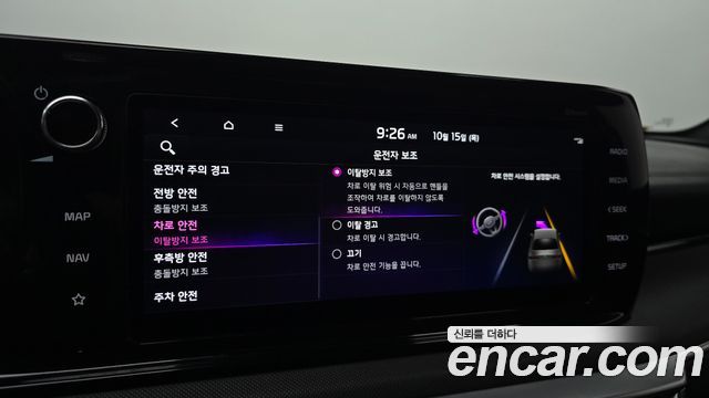 Kia K5 2023 — photo 22
