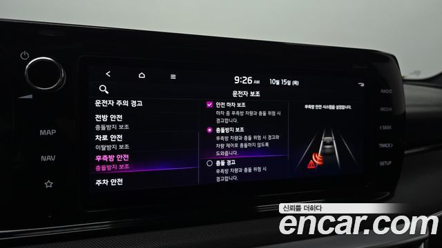 Kia K5 2023 — photo 23