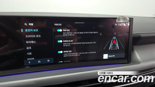 Hyundai Sonata 2024 — photo 23