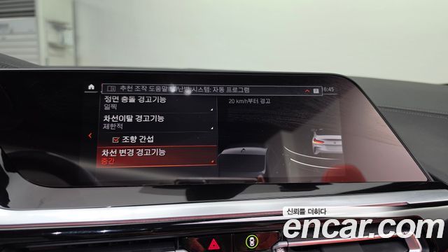 BMW Z4 2025 — photo 22
