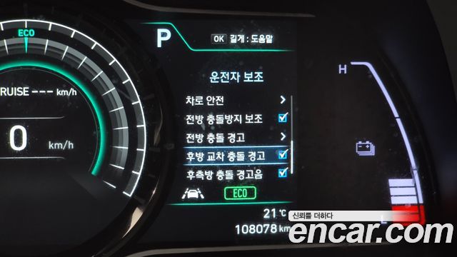 Hyundai Kona 2019 — photo 18