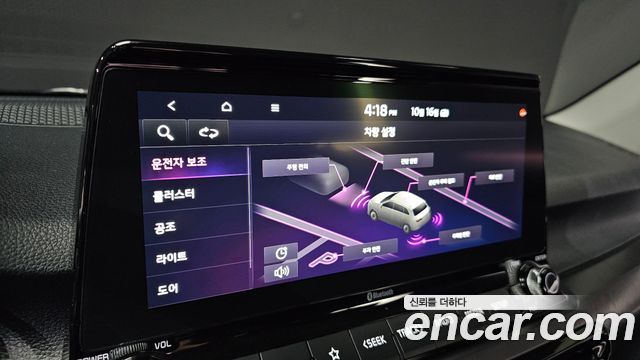 Kia Seltos 2022 — photo 17