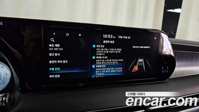 Hyundai Palisade 2024 — photo 22