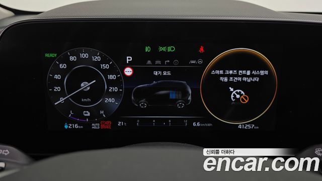 Kia Niro 2023 — photo 11