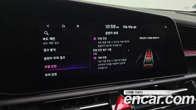 Kia Niro 2023 — photo 31