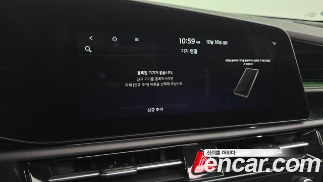 Kia Niro 2023 — photo 32
