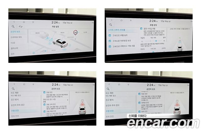 Hyundai Ioniq6 2023 — photo 12