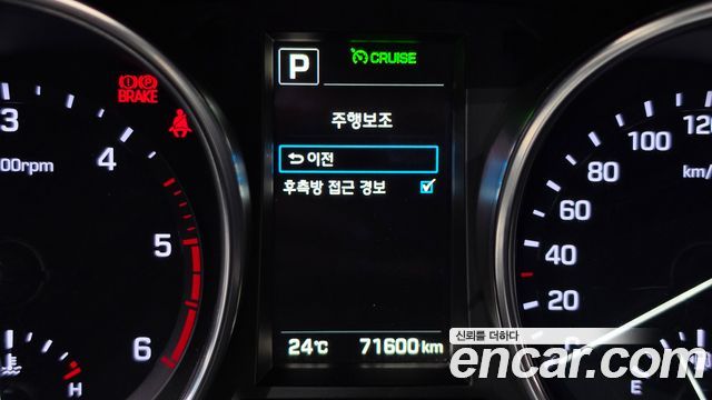 Hyundai Santafe 2018 — photo 25