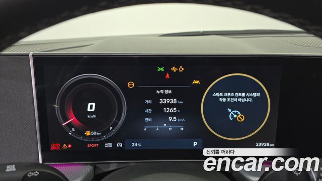 Hyundai Sonata 2024 — photo 11