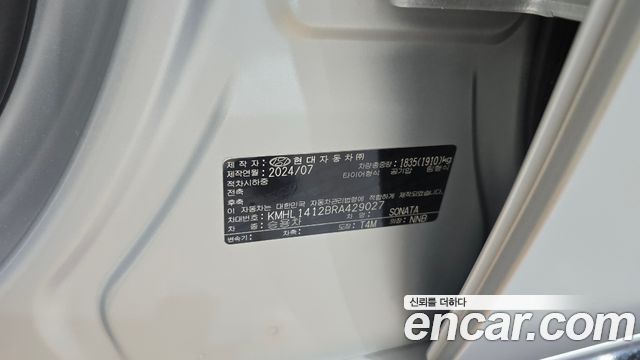 Hyundai Sonata 2024 — photo 25