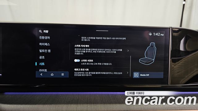 Hyundai Grandeur 2024 — photo 35