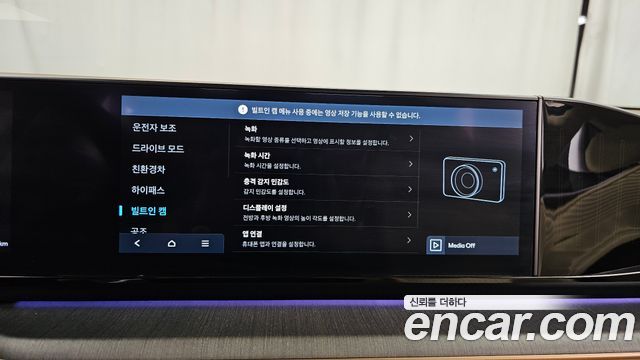 Hyundai Grandeur 2024 — photo 36