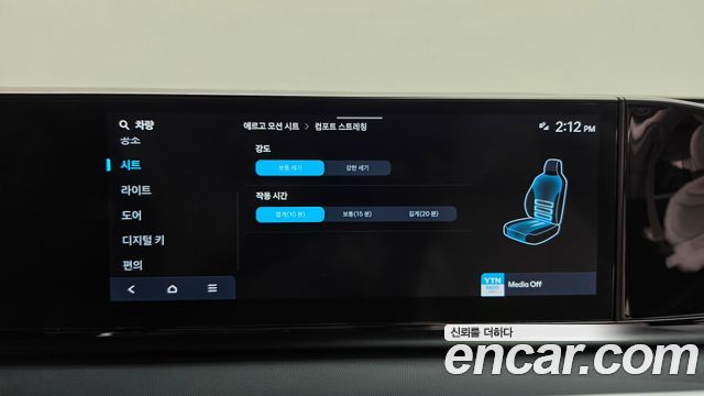 Hyundai Grandeur 2023 — photo 21
