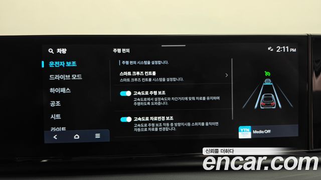 Hyundai Grandeur 2023 — photo 22