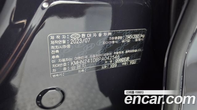 Hyundai Grandeur 2023 — photo 27