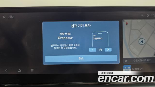 Hyundai Grandeur 2023 — photo 31