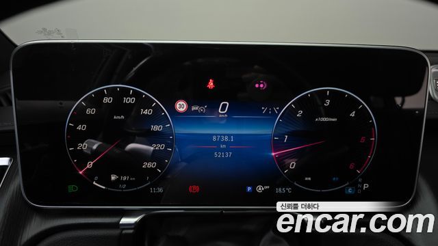 Mercedes-Benz S-Class 2024 — photo 11