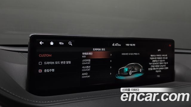 Genesis G80 2021 — photo 22