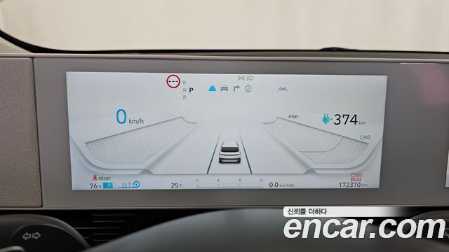 Hyundai Ioniq5 2022 — photo 11